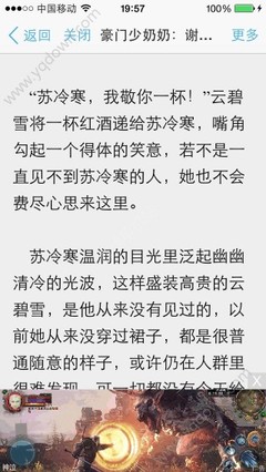 爱游戏体育app赞助的马竞